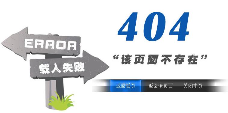 zblog上传图片后，图片地址是404怎么解决