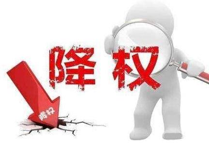 网站被降权，关键词排名大幅掉落如何恢复