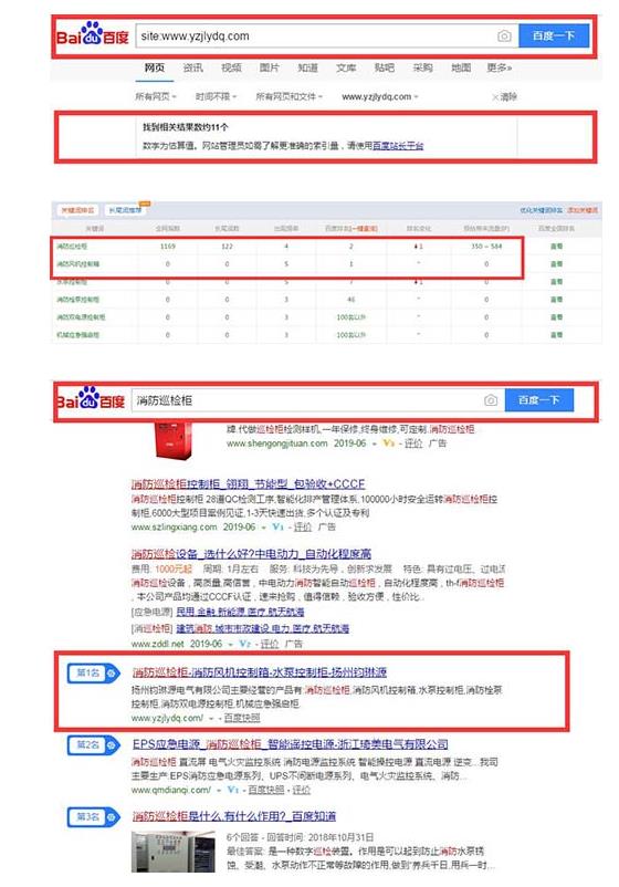 SEO黑帽技巧之快速排名技巧分享
