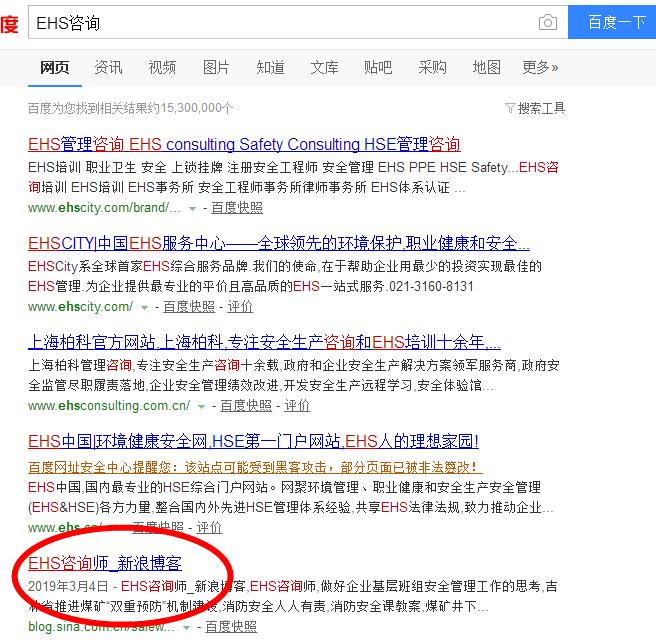 做自然排名引流不可不用的两个好平台