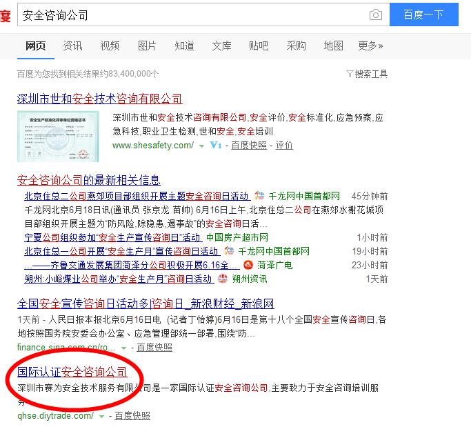 做自然排名引流不可不用的两个好平台 自助建站平台