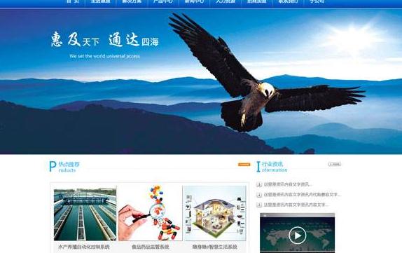 企业站设计不利于收录，该怎么解