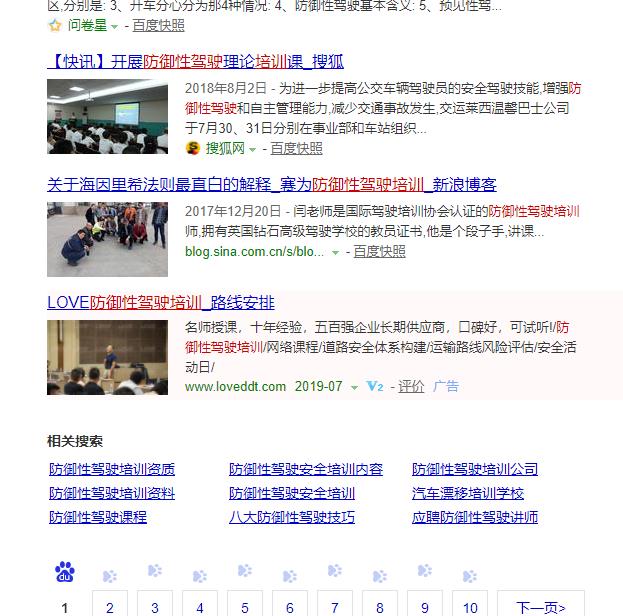 网站标题关键词真的不能有一点堆砌