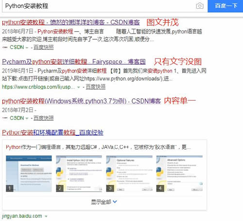 如何提高网站内页权重？ 内容营销
