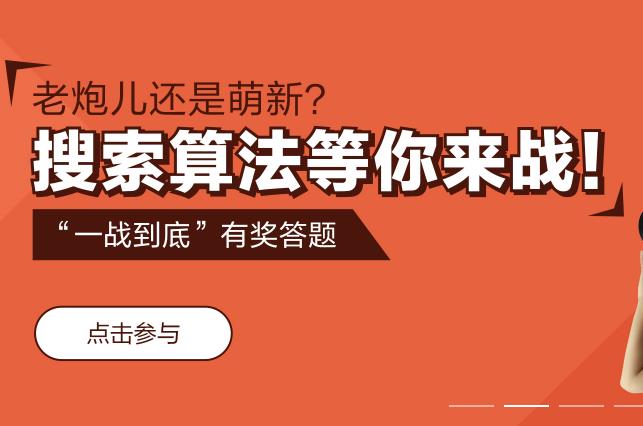 百度算法调整，关键词大幅波动，怎么办？