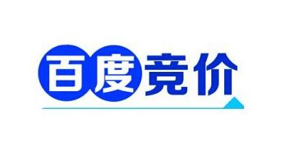 初做百度竞价可能遇到的一些困境