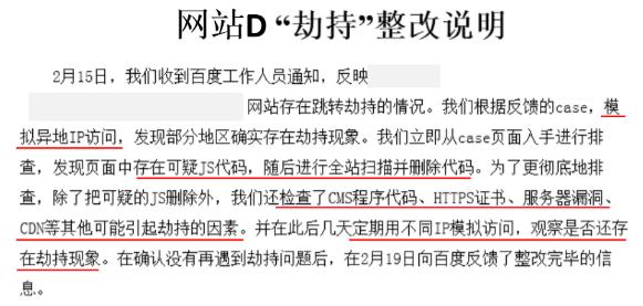 站点B的排查方法: 站点B的排查方法: