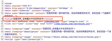 图1-2 符合规范的标题源码示例.jpg