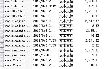 低版本的宝塔面板apache服务器网站日志在哪里