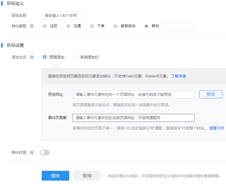 百度竞价推广中如何统计通过QQ咨询的客户是通过什么词转化来的 百度竞价推广中如何统计通过QQ咨询的客户是通过什么词转化来的