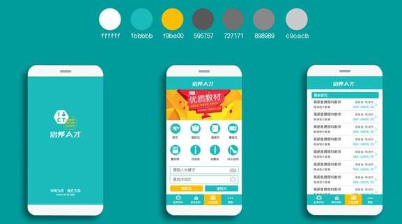 移动端网站关键词排名该如何优化