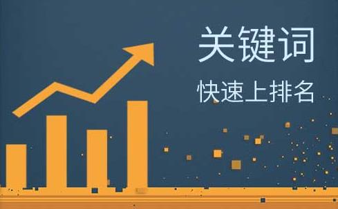 企业网站关键词排名优化，只要坚持每天更新内容就好了吗