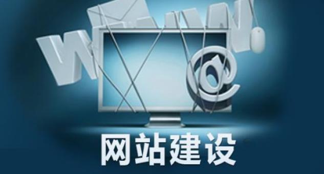 企业做网站选用什么语言程序比较好