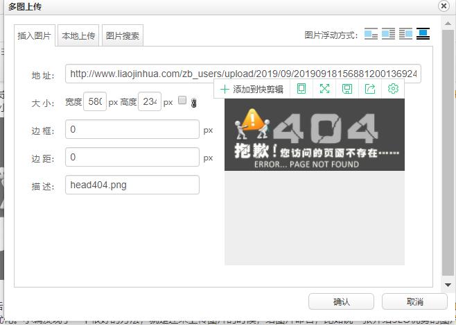 zblog如何做图片SEO优化