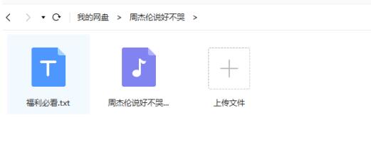 百度网盘链接 百度网盘链接