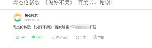 百度知道如何被动引流?借鸡下蛋 百度知道如何被动引流?借鸡下蛋