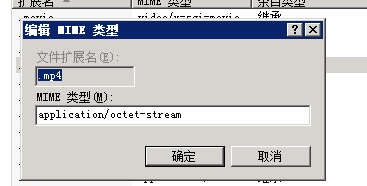 zblog程序IIS环境下上传视频为什么不能显示，播放不了