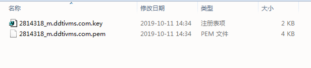 https证书 https证书