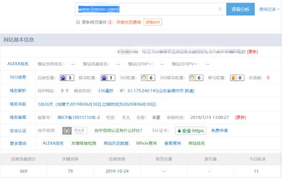 垃圾分类网站 垃圾分类网站