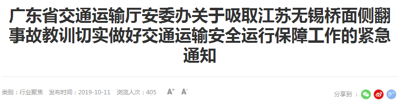 如何利用热点事件及时给网站引流
