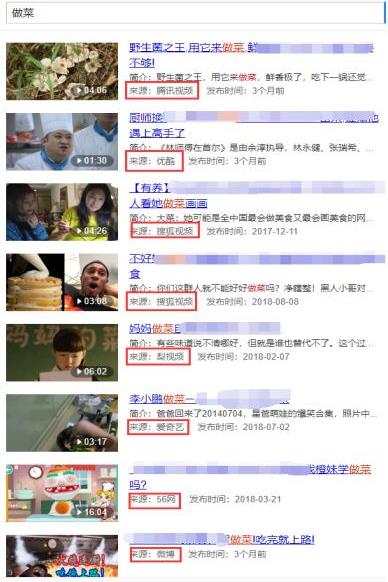 百度霸屏之视频被动引流实操总结 流量 小视频 百度霸屏之视频被动引流实操总结 流量 小视频