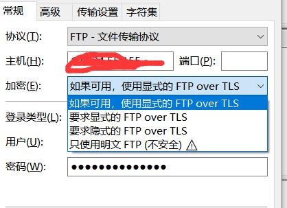 FTP加密模式 FTP加密模式