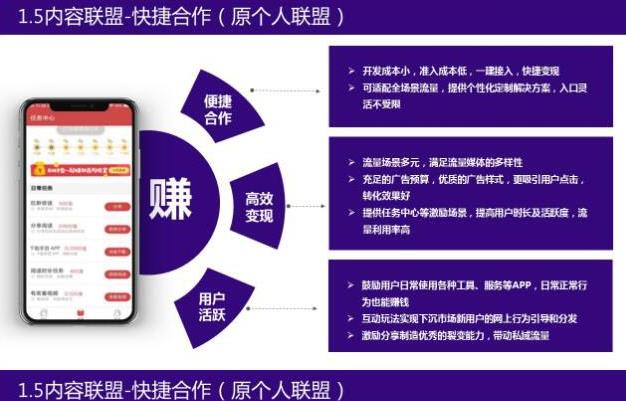 百度联盟取消个人联盟业务