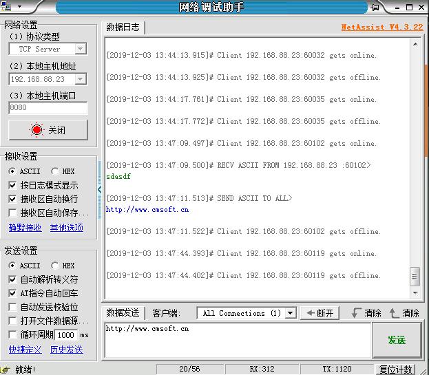 udp、TCP的客户端与服务器端基本代码介绍