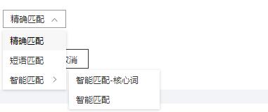 百度竞价关键词搜索匹配模式改变,与360相似?