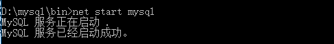 启动msyql