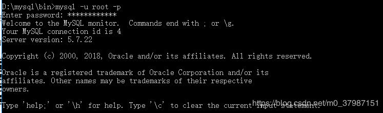 用生成的密码登录mysql