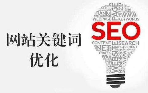 SEO关键词快排技术之SEO快速排名发包技术详解