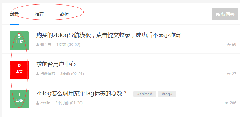 天兴网站演示的效果