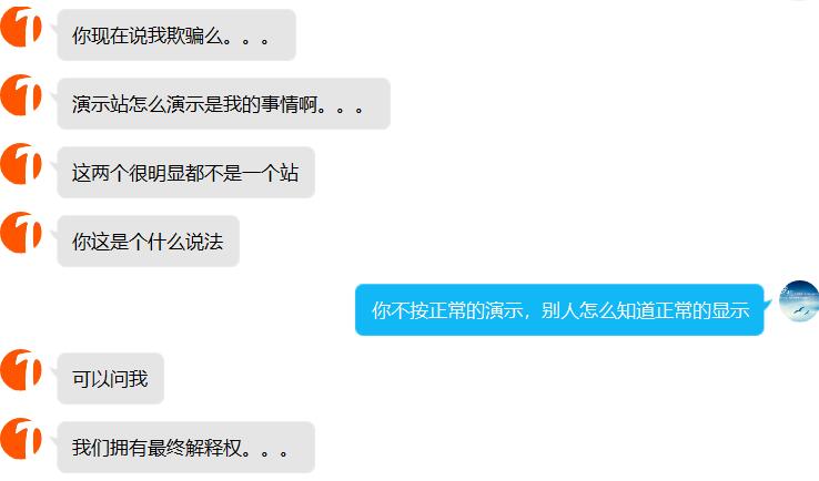 毫无避讳自己的欺骗行为