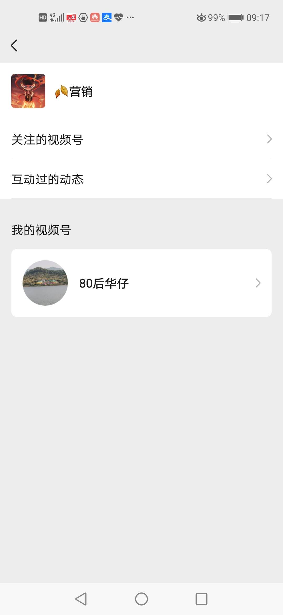 有了微信视频号,但是没有发布权限,怎么开通