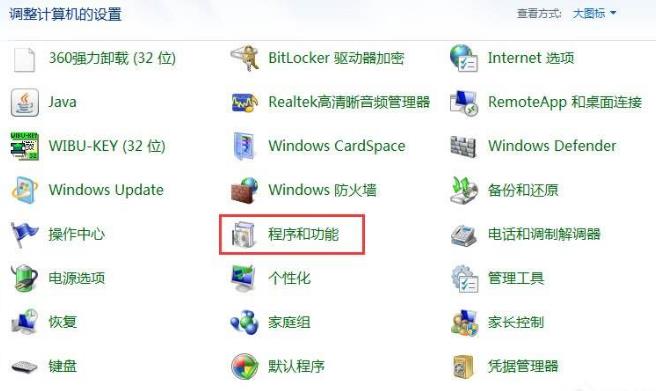 IIS子目录web.config与主站冲突解决方法