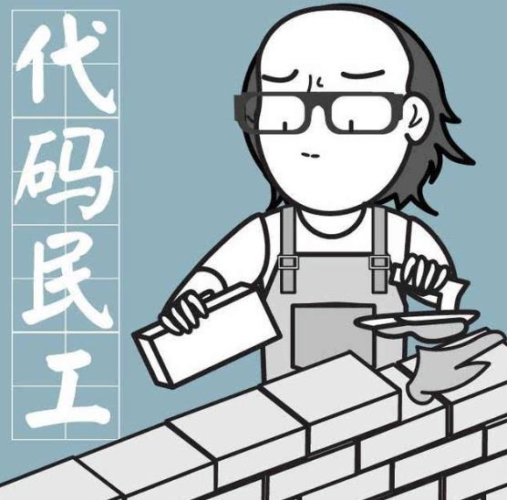 一个20岁的代码疯子，步入编程界的心路历程