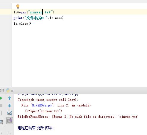 python中的open() 方法如何使用