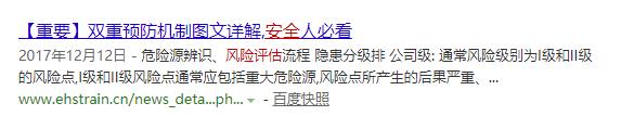 标题中不含有关键词,也能做排名?