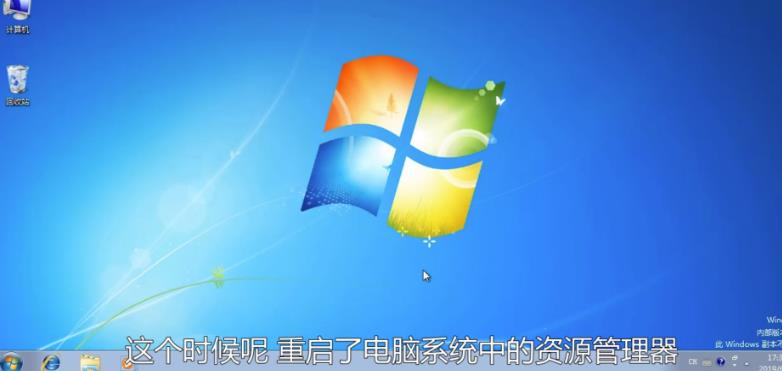 win7资源管理器已停止工作解决方法5