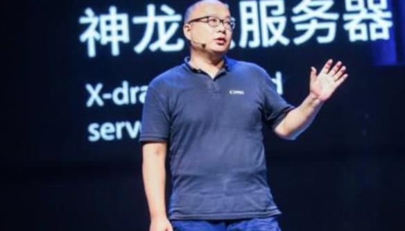 入选世界互联网领先成果的阿里云神龙到底是什么？