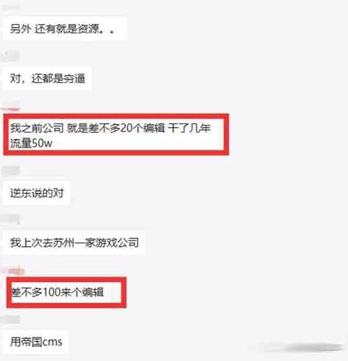大型网站流量是怎么做的？