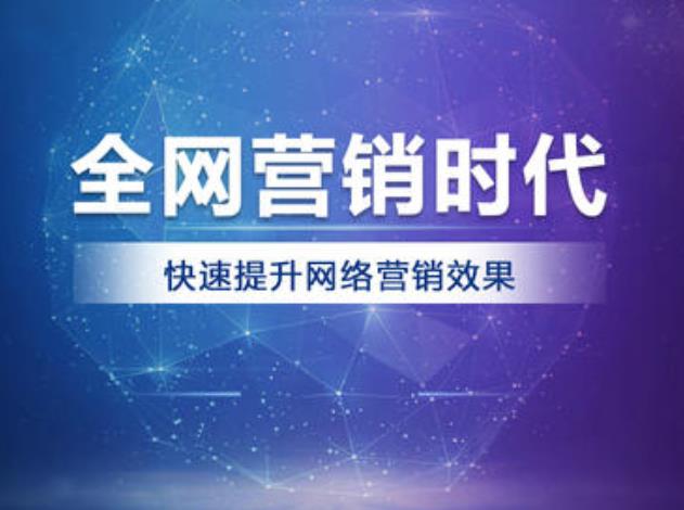 常见的线下推广方法和网站营销方案有哪些? 常见的线下推广方法和网站营销方案有哪些?