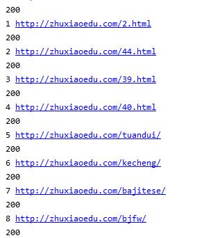 死链接查询 死链接查询