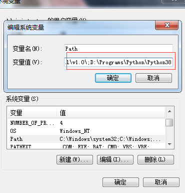 python运行环境变量设置