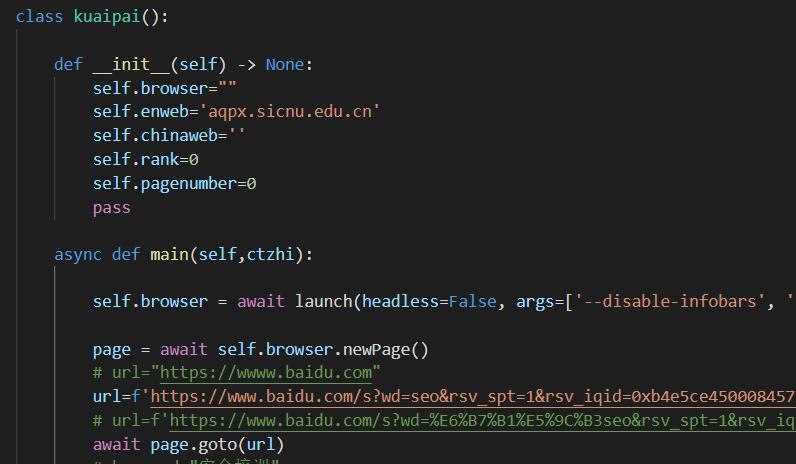 pyppeteer使用教程，入门到精通