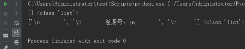详解xpath包含contains的用法