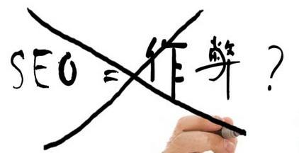 什么是首页title关键词堆砌！