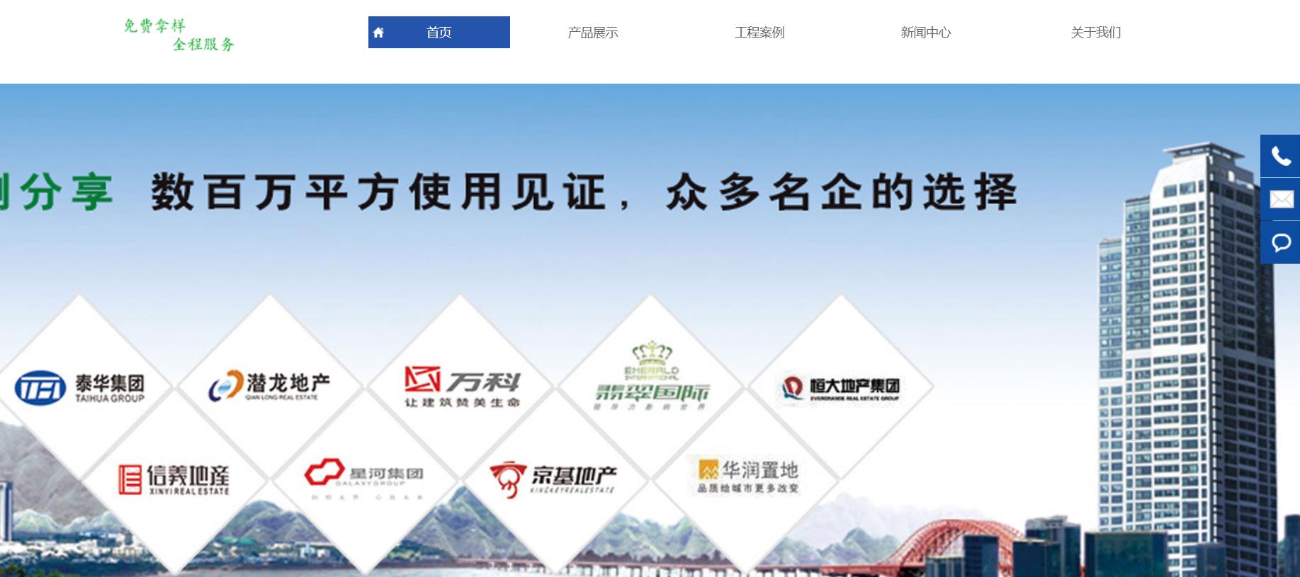 PC与移动双模板高端企业网站模板