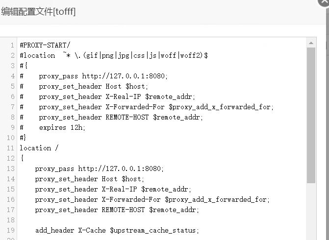 宝塔面板布局Django项目，静态文件如何设置